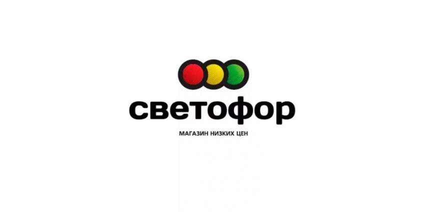 Новый магазин "Светофор" в г. Копыль