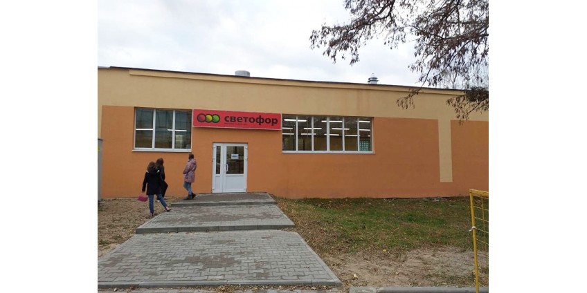Открытие в Бресте магазина Светофор Открытие в Бресте магазина Светофор