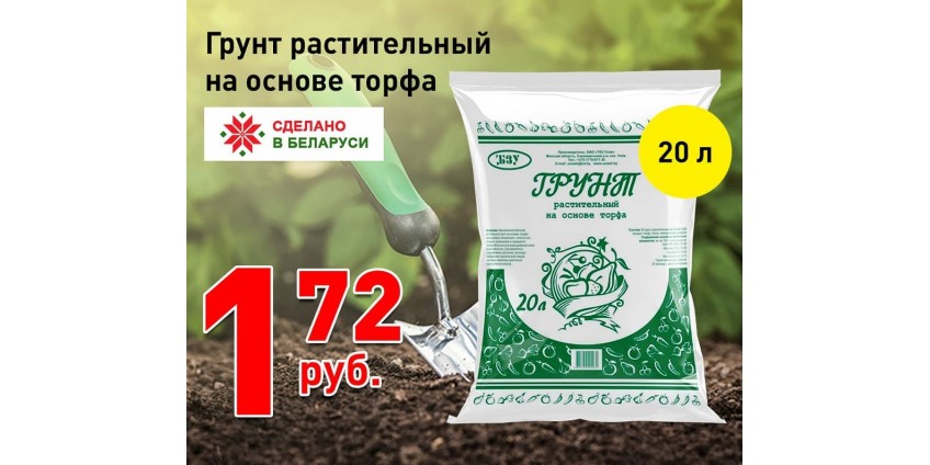 Готовимся к дачному сезону Готовимся к дачному сезону