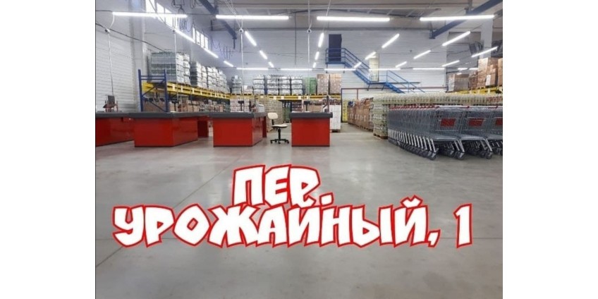 Открытие магазина Светофор в Могилеве Открытие магазина Светофор в Могилеве